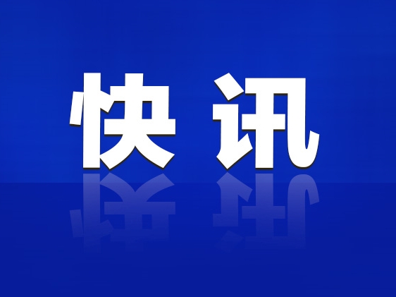 1分钟完成万卡checkpoint写入，腾讯云发布AI infra品牌“腾讯云智算”
