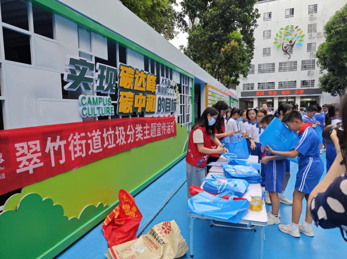 翠竹街道开展垃圾分类校园主题宣传活动