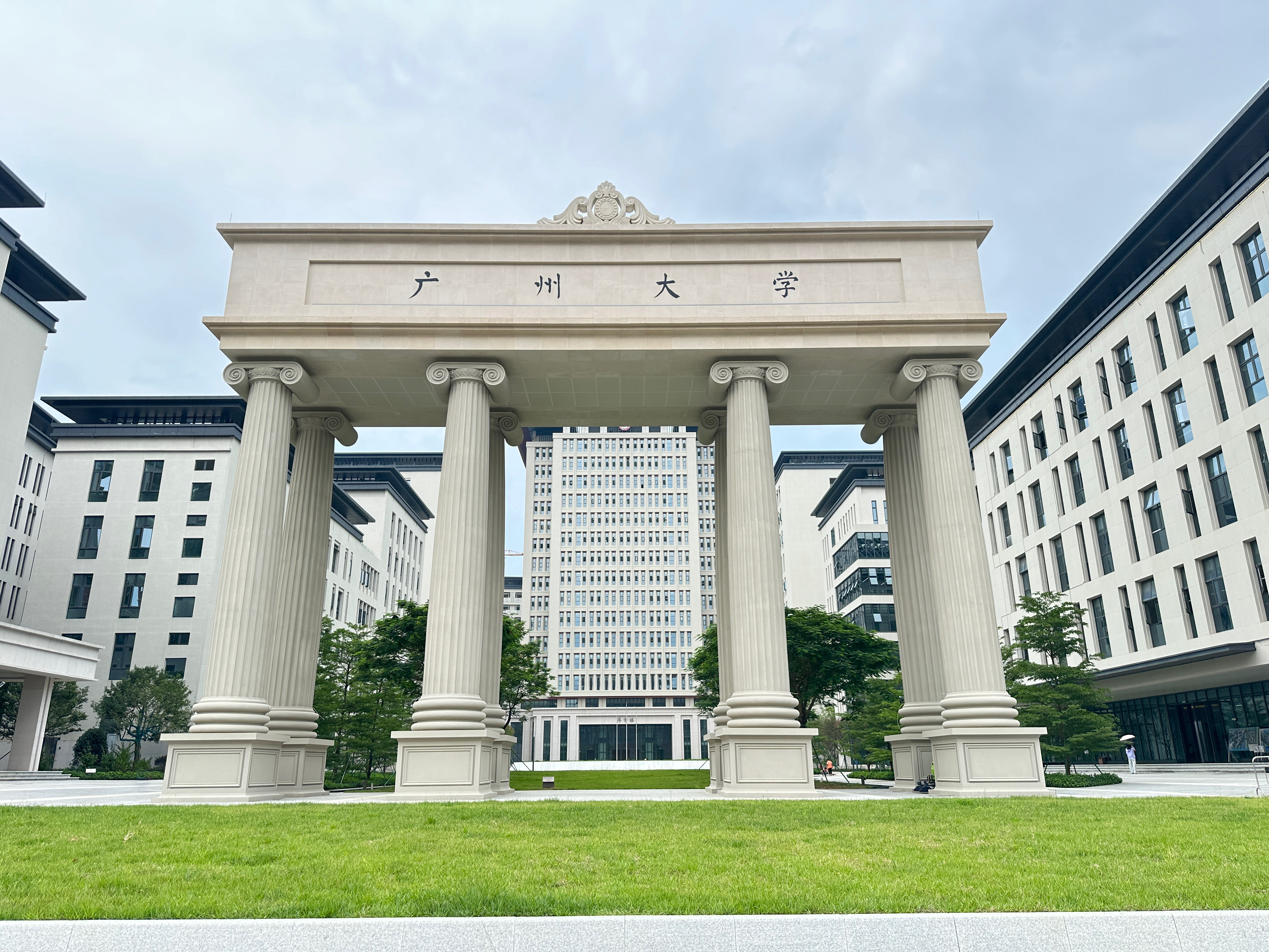 （重稿）广州大学举行2024级研究生开学典礼，校长魏明海以三个关键词寄语新生