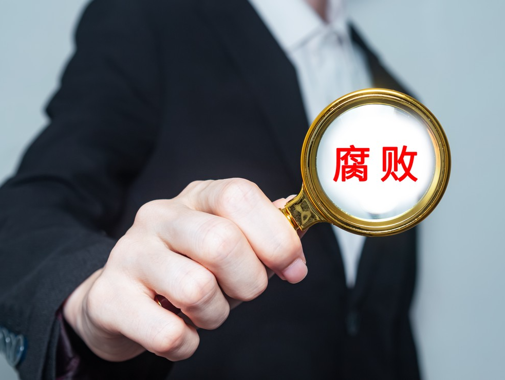 廉议汇丨严防走上因赌及腐不归路
