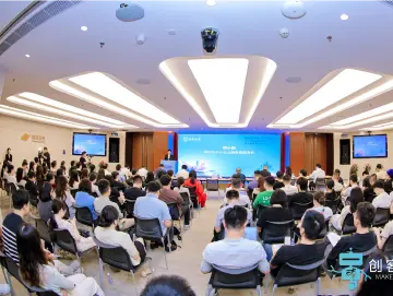 中小企业专精特新发展研讨会在深圳举办