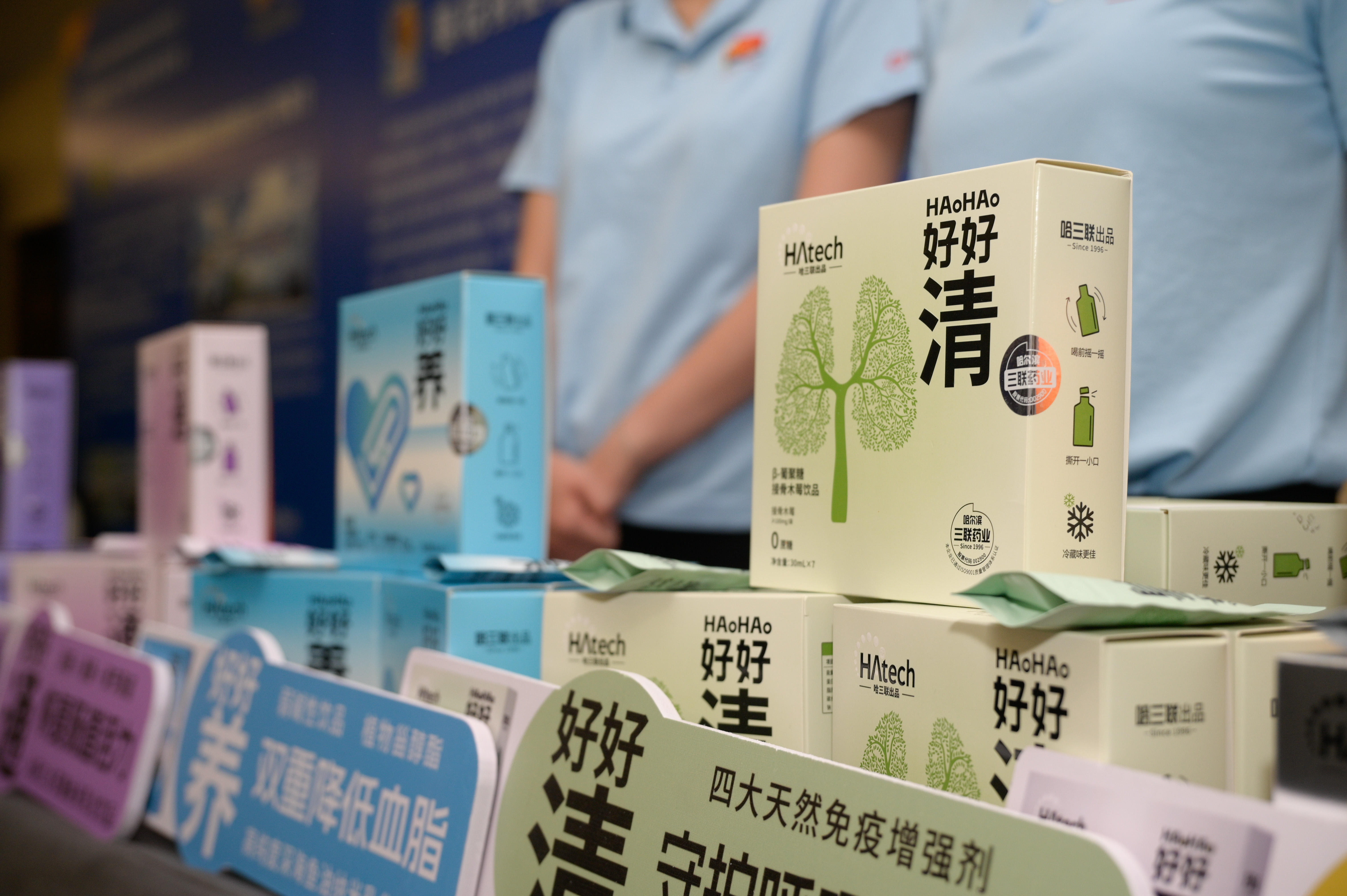 产业转移促振兴｜龙江发展生物医药产业正当时
