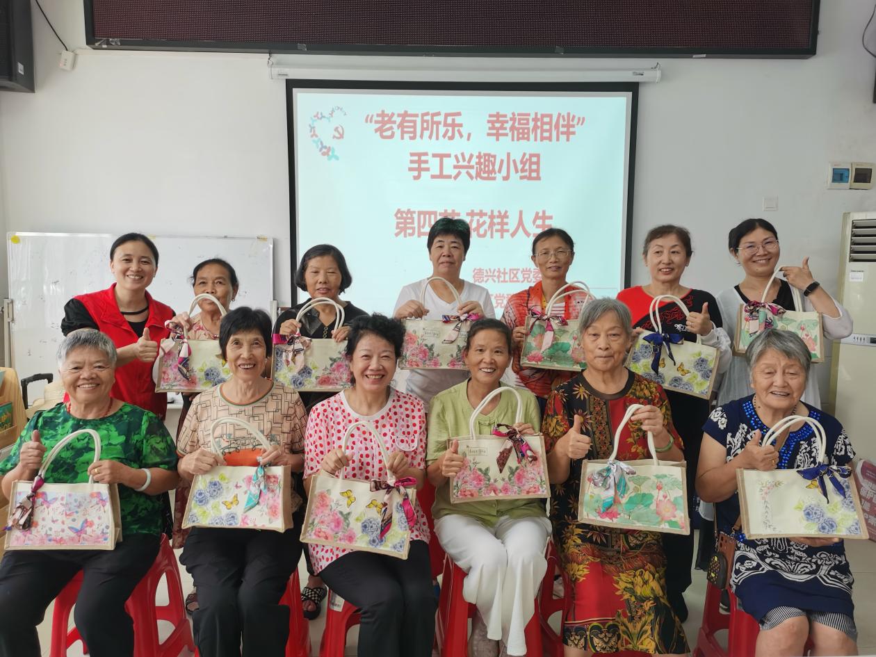 推动“老有所乐”，布吉街道德兴社区开展老年人手工兴趣小组活动