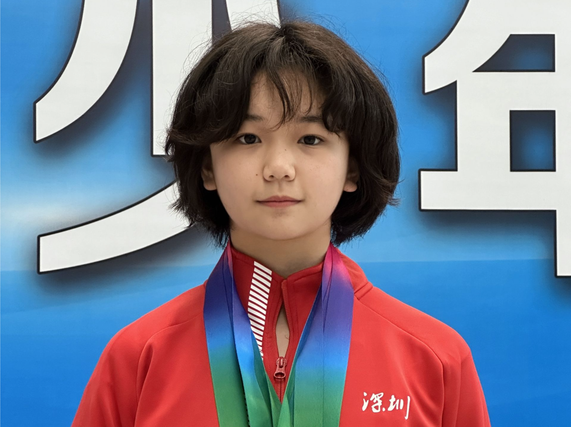 2024年度深圳新时代好少年｜郑好：跳水运动“小明星  ”刻苦训练“好少年”