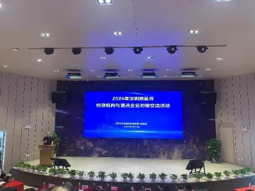8个国家级质检中心落户南山