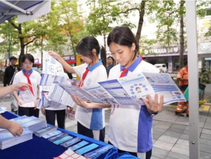 新安街道2024年网络安全宣传周系列活动启动