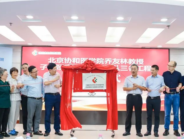 关注妇幼｜又一“三名工程”再签约！深圳市妇幼保健院与乔友林教授子宫颈癌防治研究团队继续深度合作