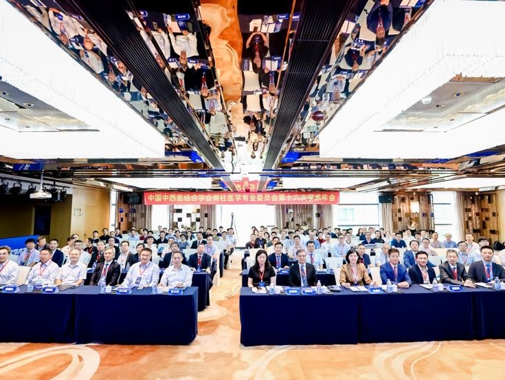 国内众多脊柱大咖齐聚深圳，聚焦脊柱疾病的中西医结合微创治疗