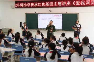 中山广泛开展“爱我国防”主题宣讲活动，激发学生爱国情怀