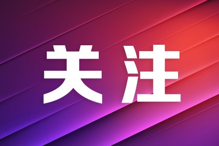 国家级中小企业特色产业集群名单公示，中山小榄上榜！