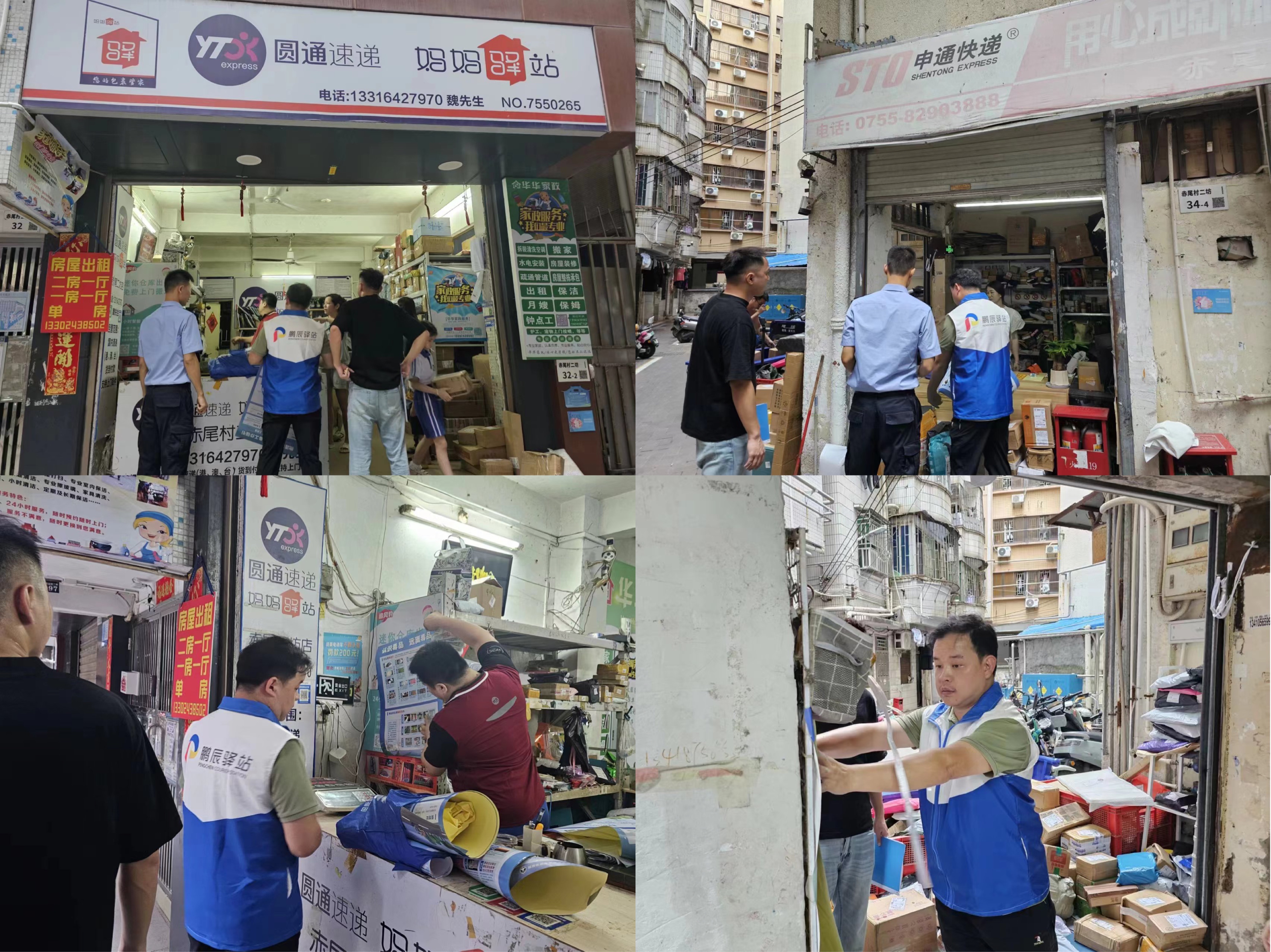守护每一份包裹，南园街道禁毒宣传深入寄递业前沿