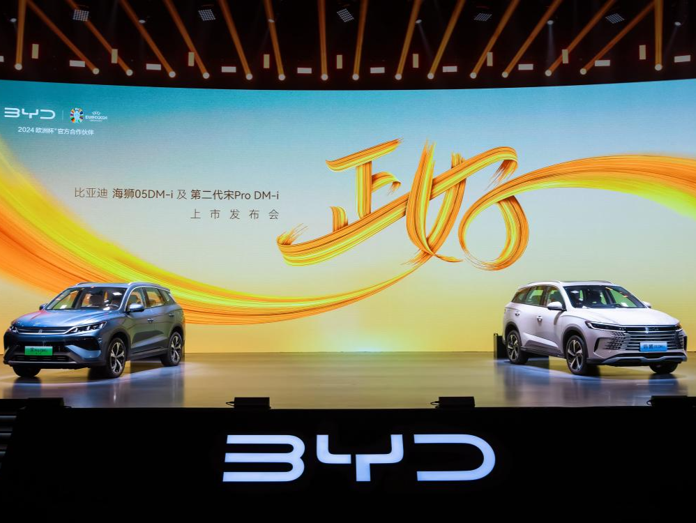 再上新品，比亚迪发布两款搭载第五代DM技术SUV