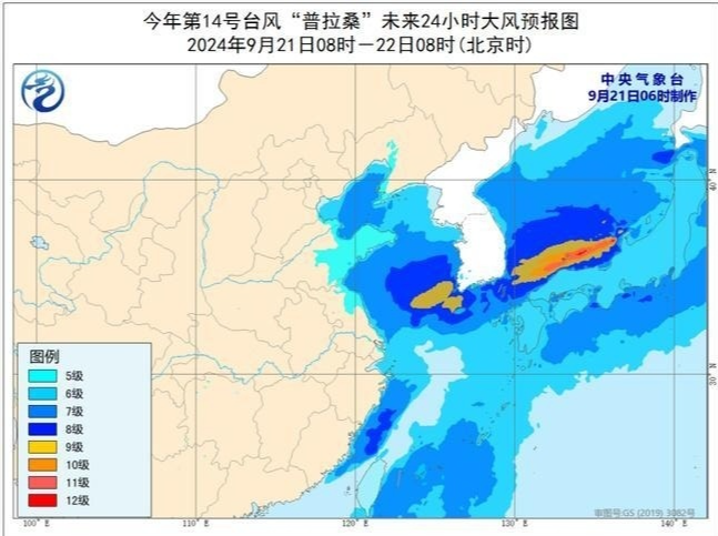 “普拉桑”21日将在韩国登陆，我国东部沿海地区有大风天气 