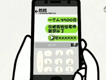 罗湖区校园师生网络安全在线学习