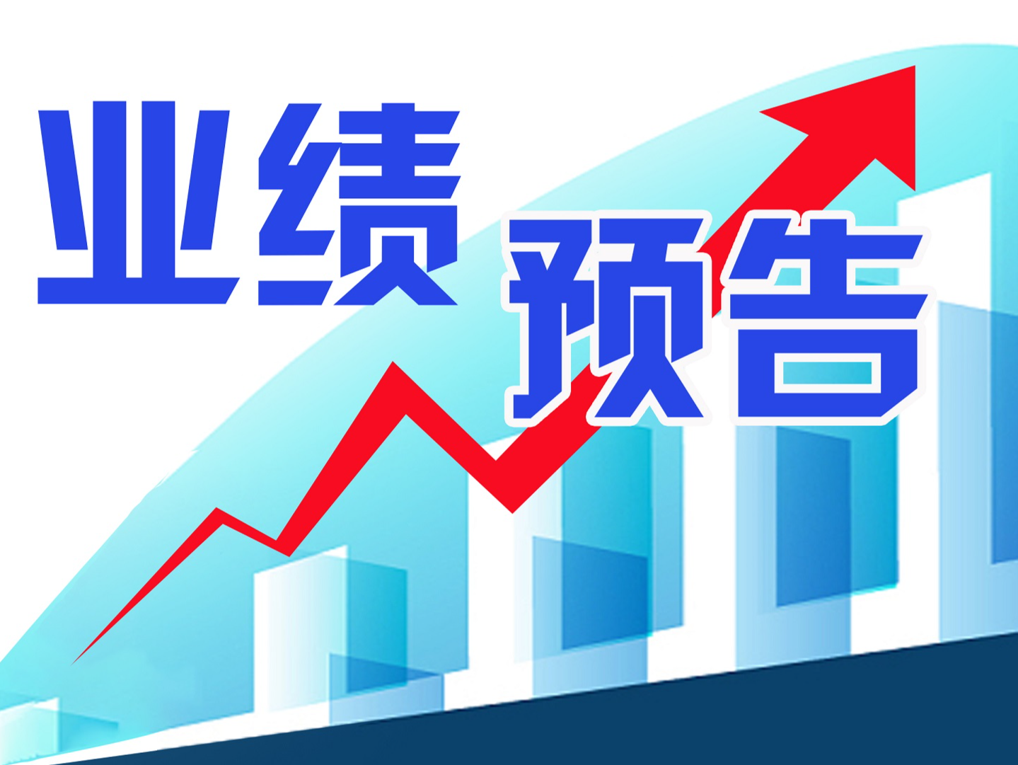 英皇文化产业预计2024年财年亏损不多于7.5亿港元，亏损翻倍
