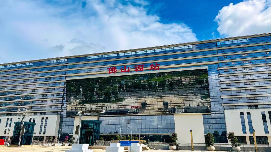 中秋国庆小长假，佛山西站加开列车保障市民出行