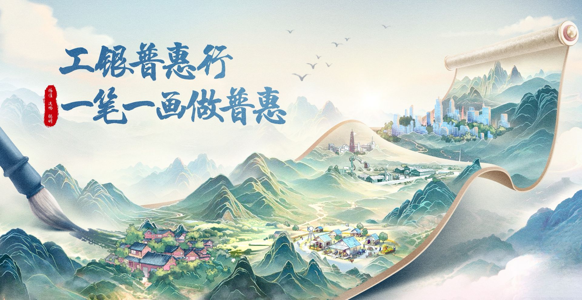 第二家百亿支行！工行深圳市分行普惠金融迈上新台阶  