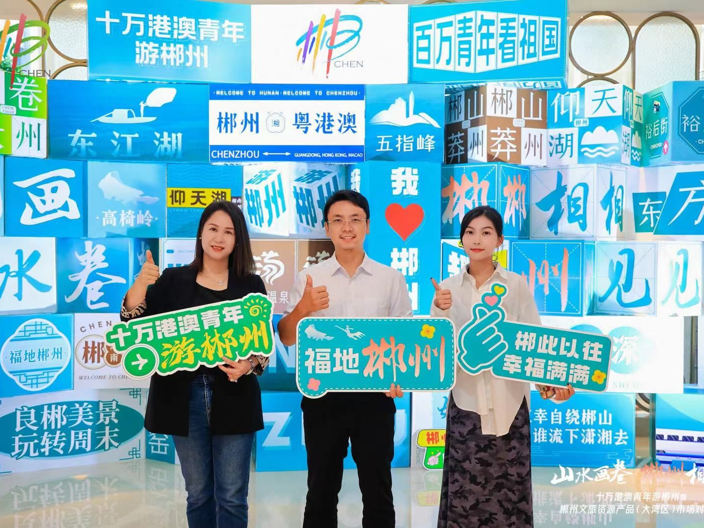 山水画卷在眼前打开  湖南郴州邀请市民国庆出游