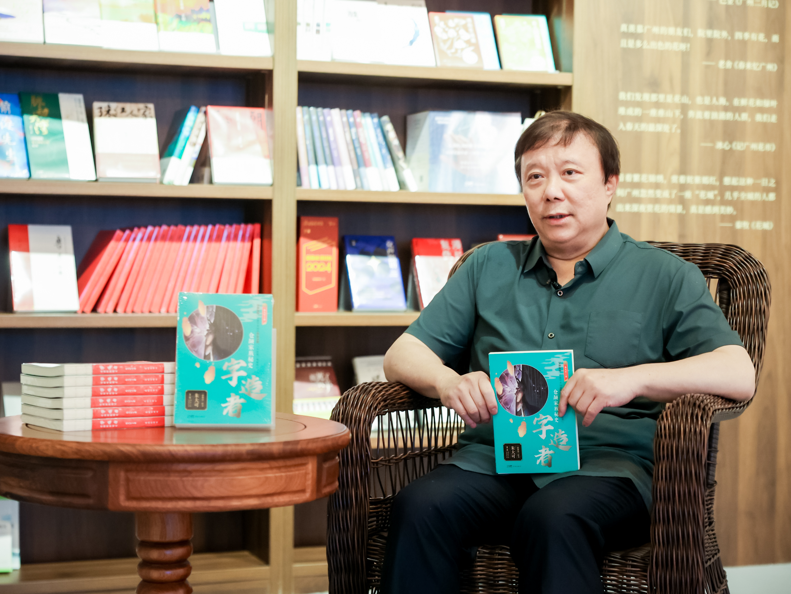 朱大可新书《字造者——仓颉家族秘史》:书写华夏文明诞生期的宏大史诗