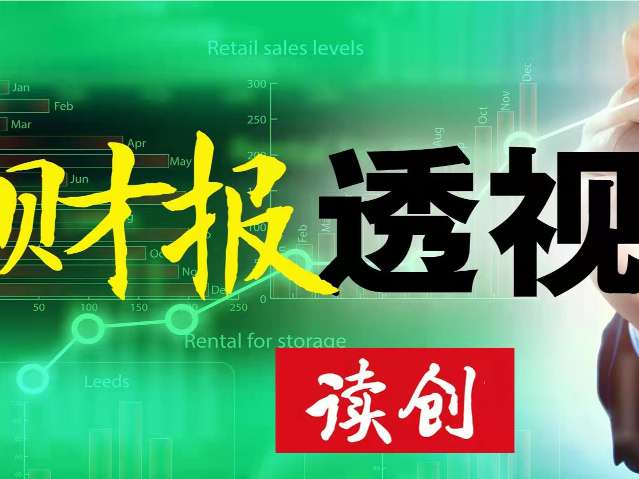 财报透视｜7亿元营销仅换来1.3亿元盈利 汇洁股份业绩掉头 上半年净关店51家