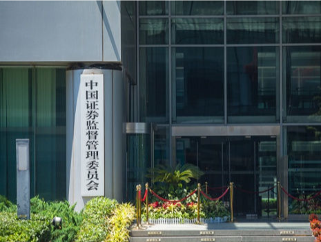 证监会：鼓励私募基金参与上市公司并购重组