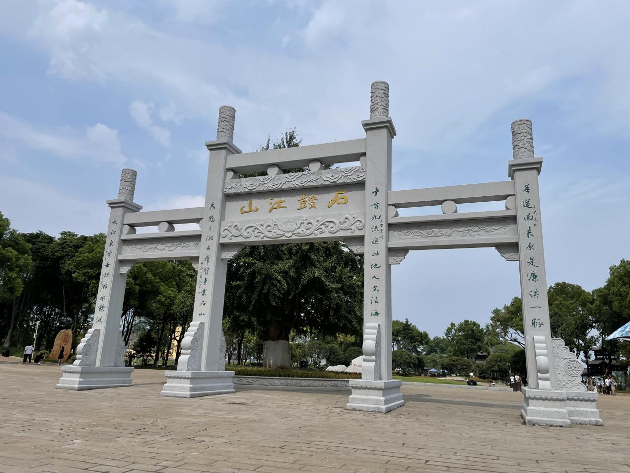 衡阳火出圈 | 千年石鼓书院，湖湘文化溯源