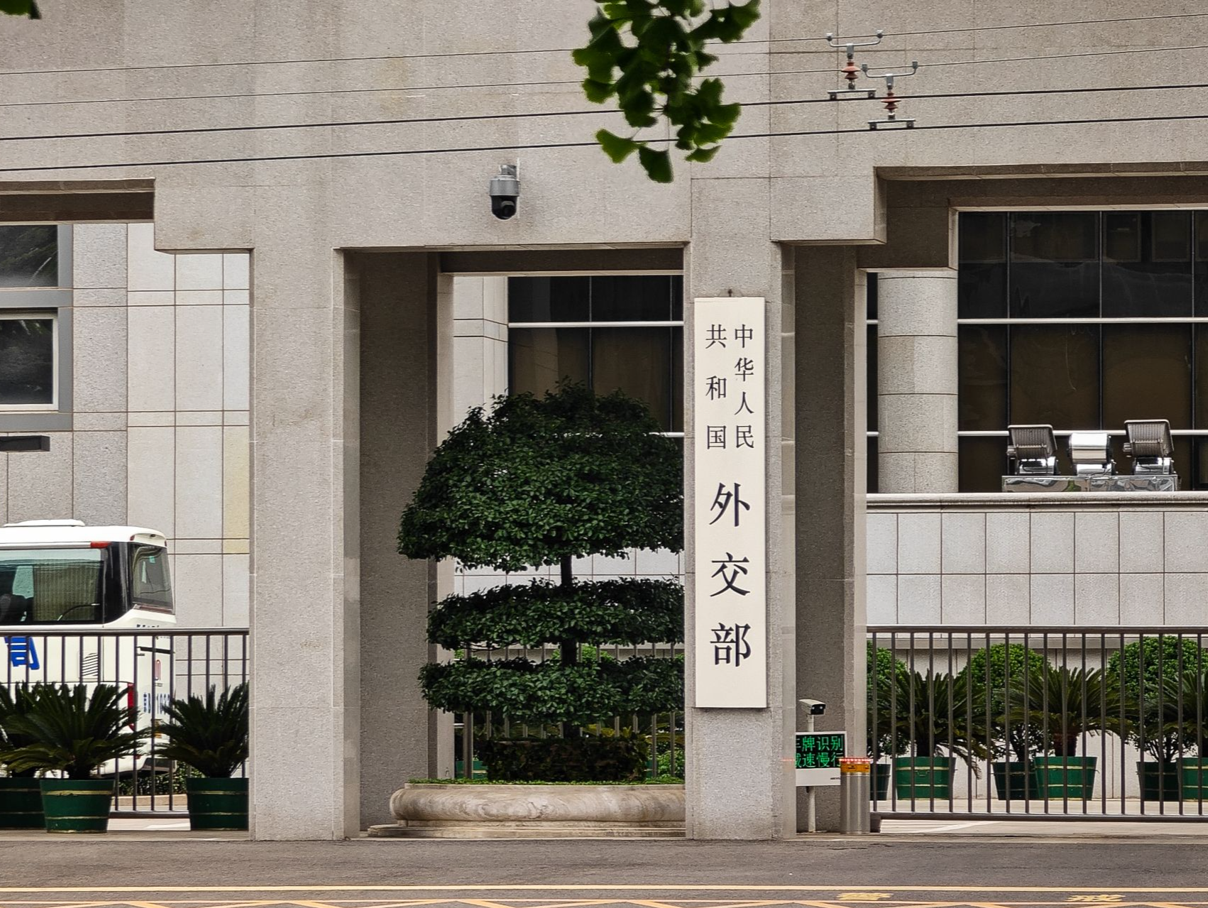 外交部：中方决定对9家美国军工企业采取反制措施