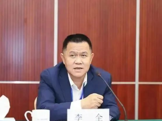 新华保险原董事长李全严重违纪违法被开除党籍 
