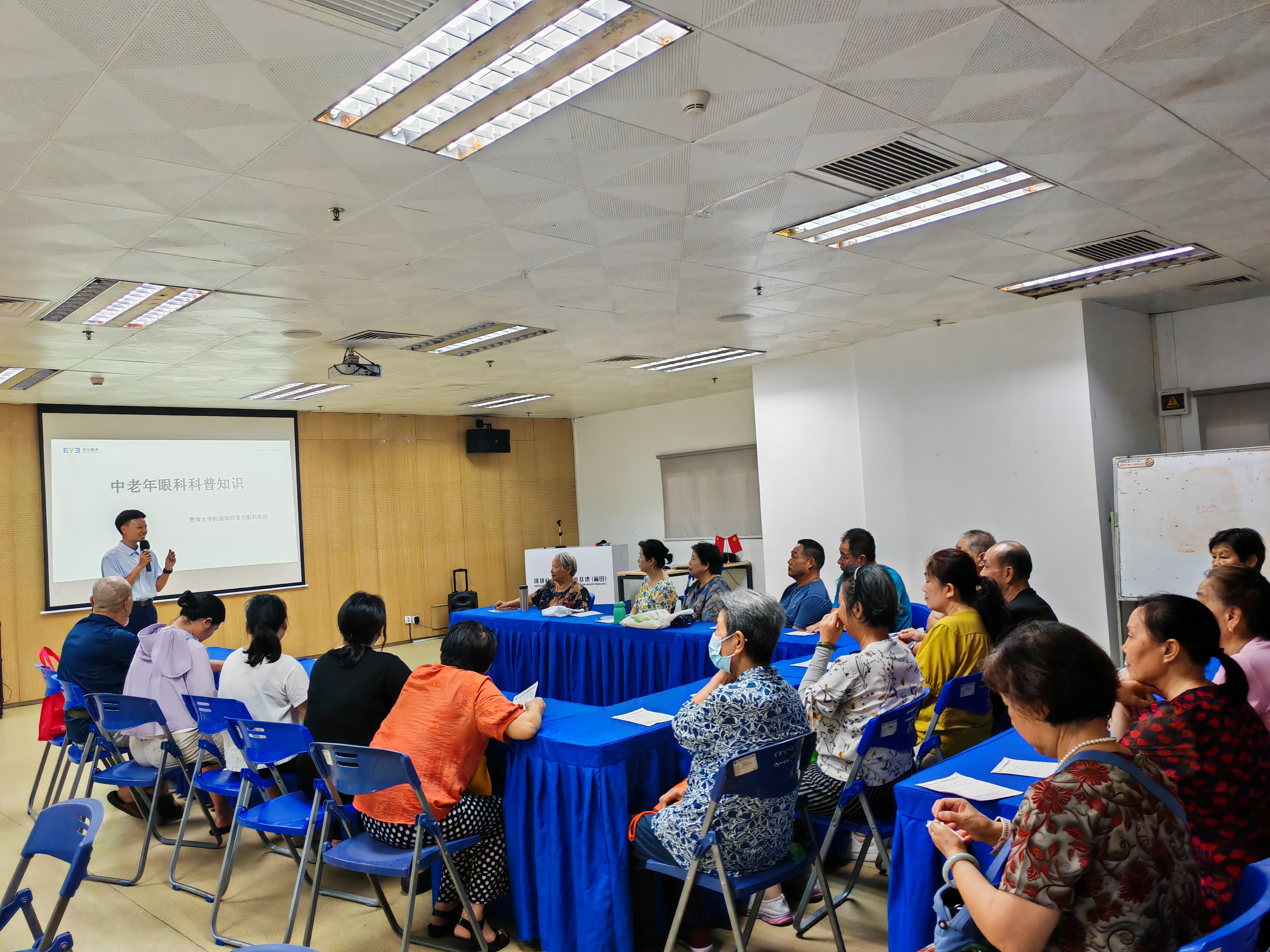深圳社会组织用心服务“两企三新”人才和家庭