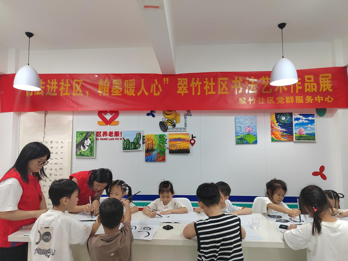 翠竹社区开展书法艺术作品展
