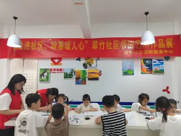 翠竹社区开展书法艺术作品展