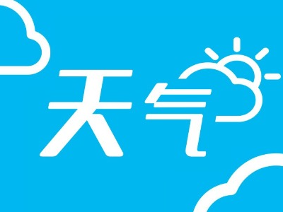 冷空气预定国庆档期！中山气温将下降→