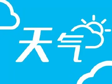 冷空气预定国庆档期！中山气温将下降→