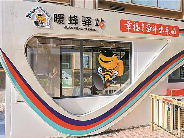 深圳已建成超1000个暖蜂驿站