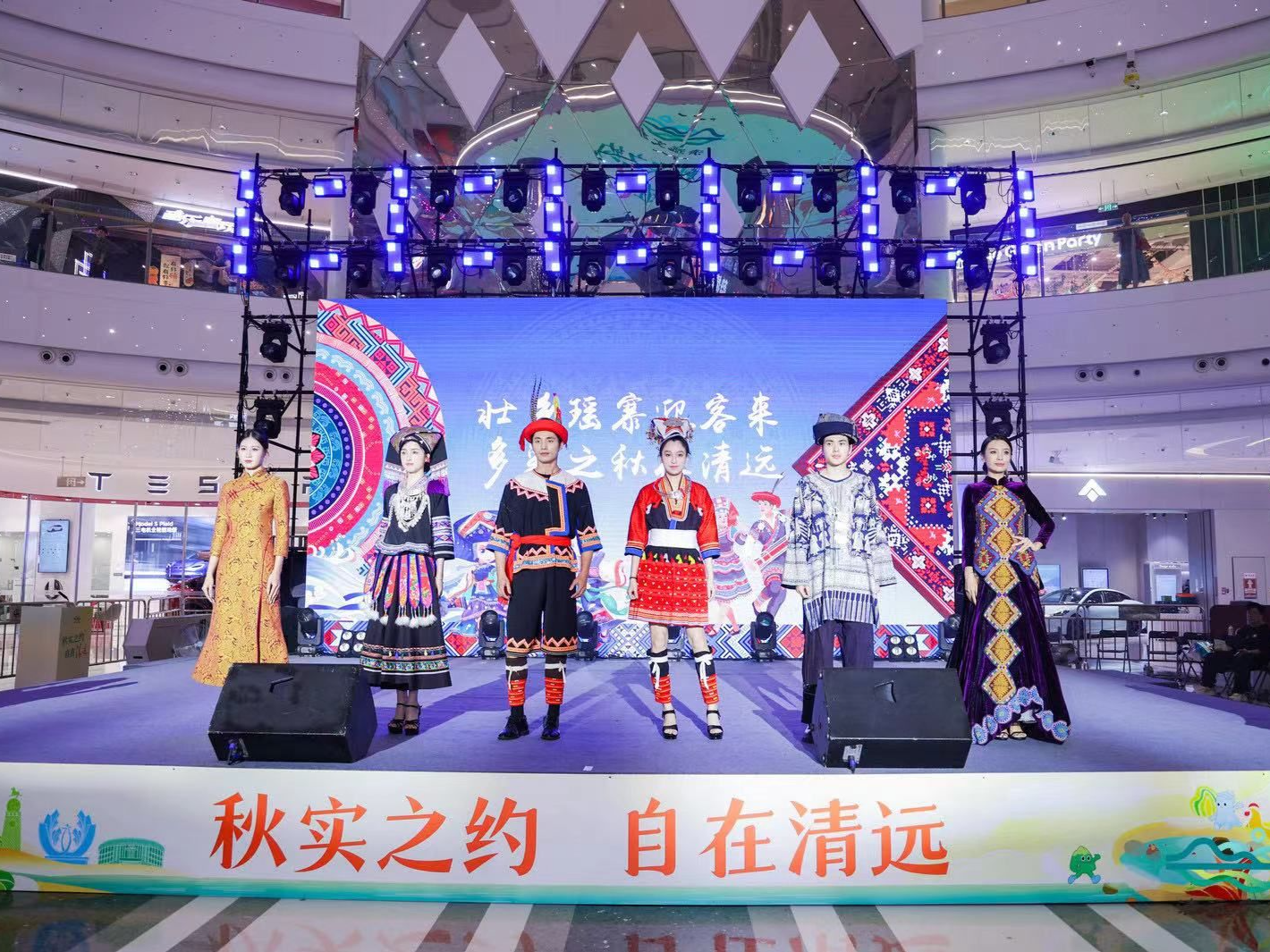 清远秋季文化旅游（深圳）推广周启动