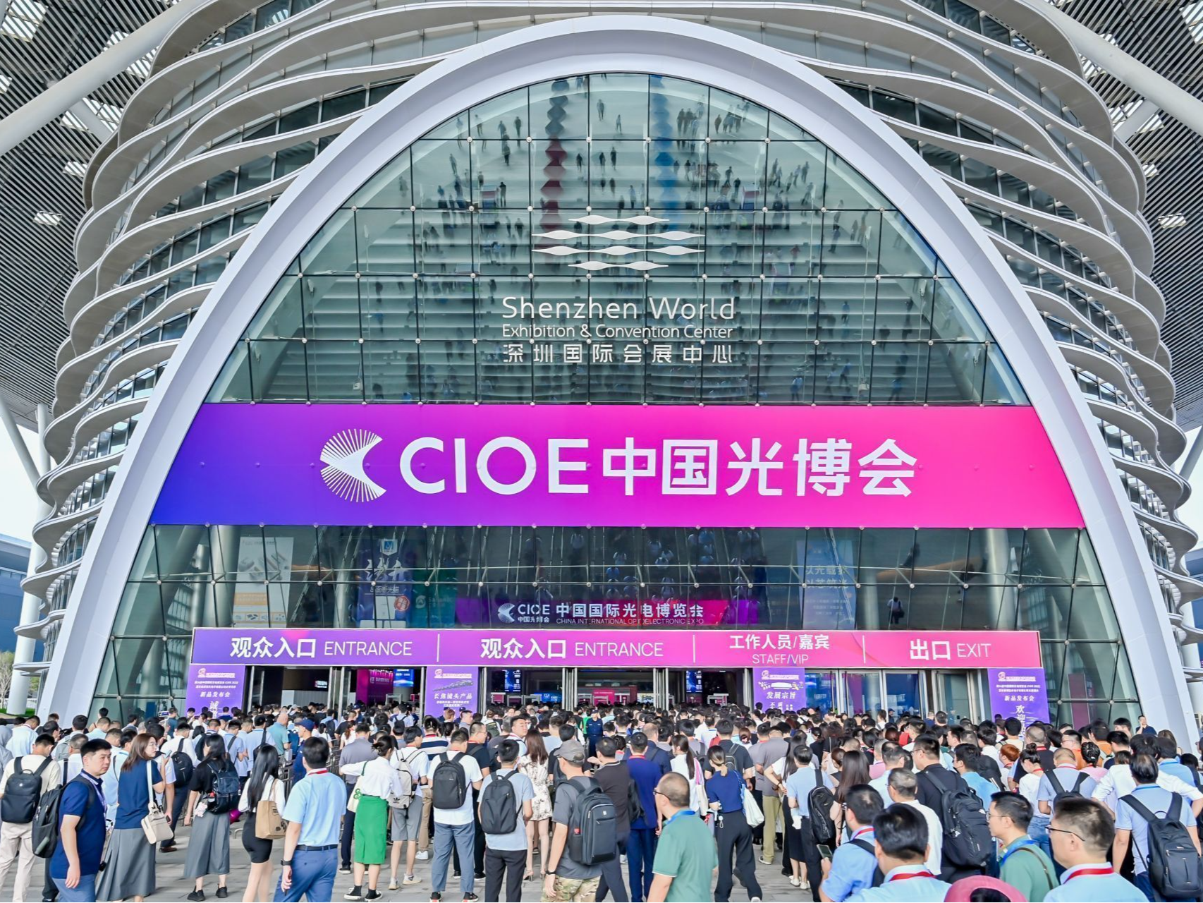 扎根一座城 办好一个展 带旺一条链 中国光博会：全球光电产业第一展激发全新动能