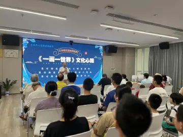 翠竹街道开展“王宪荣哲理水墨画”未成年人思想道德建设系列活动