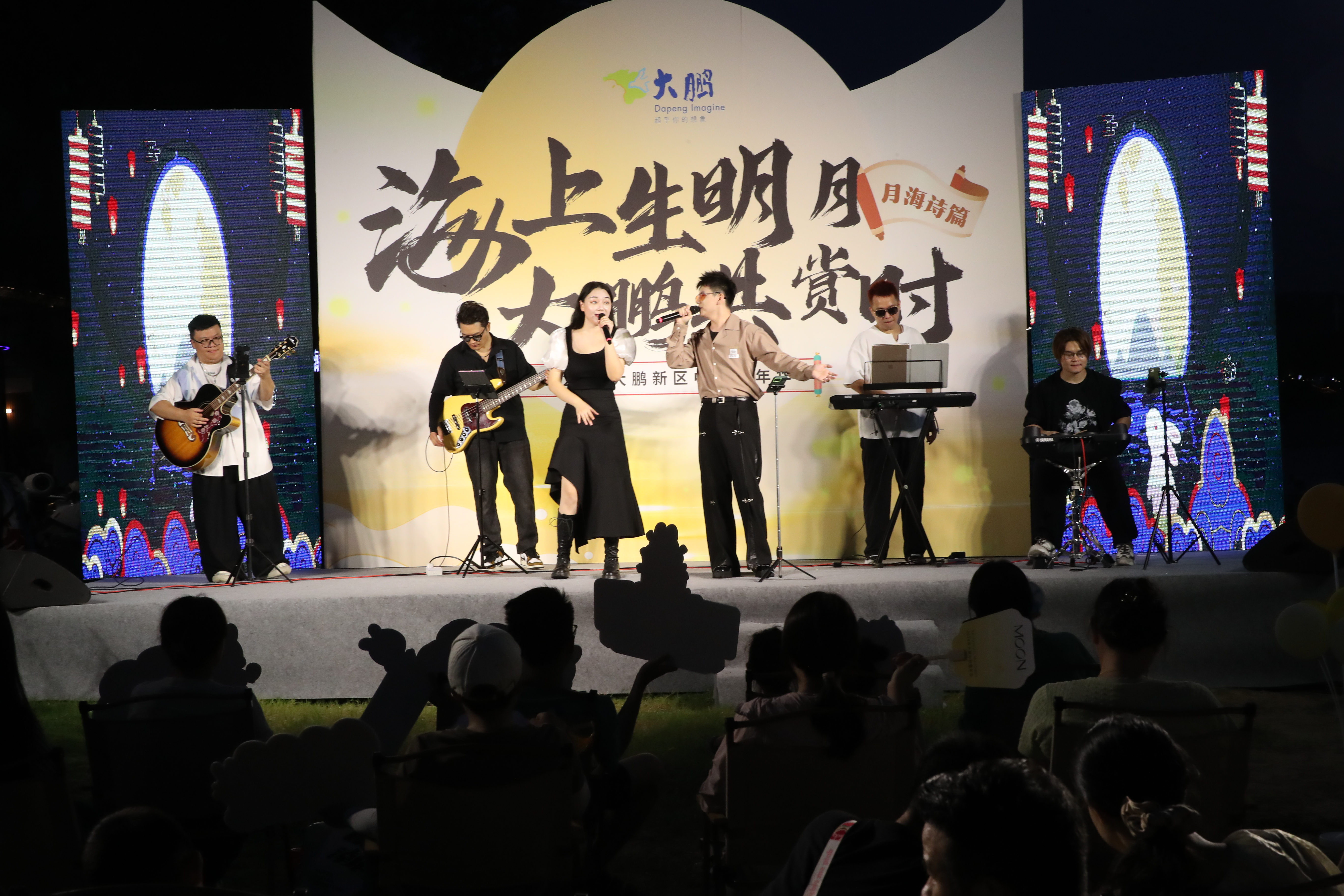 月海诗篇——较场尾海边音乐晚会举行