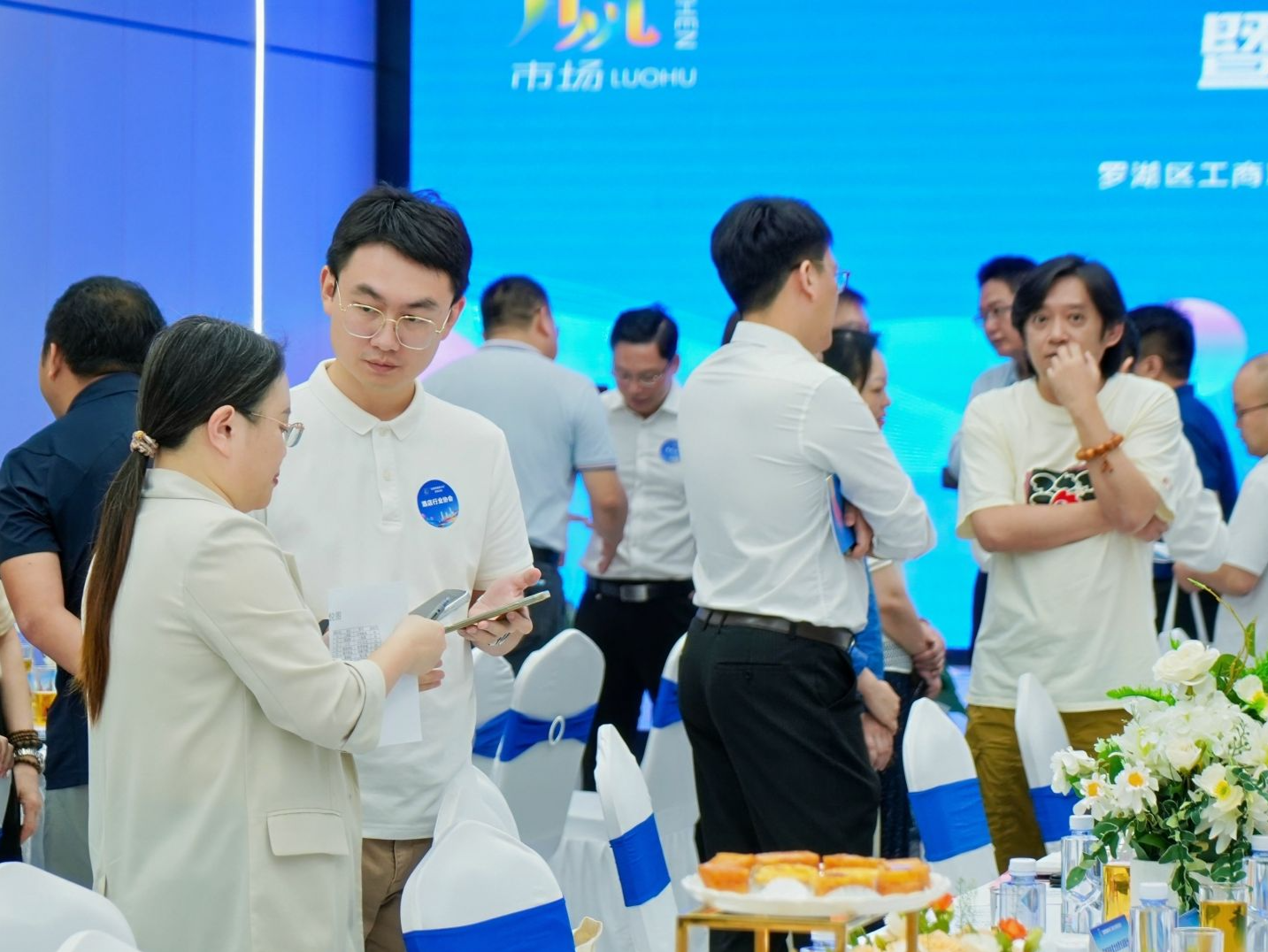 “企业对对碰 一起赢市场” 罗湖区搭场景促企业合作共赢