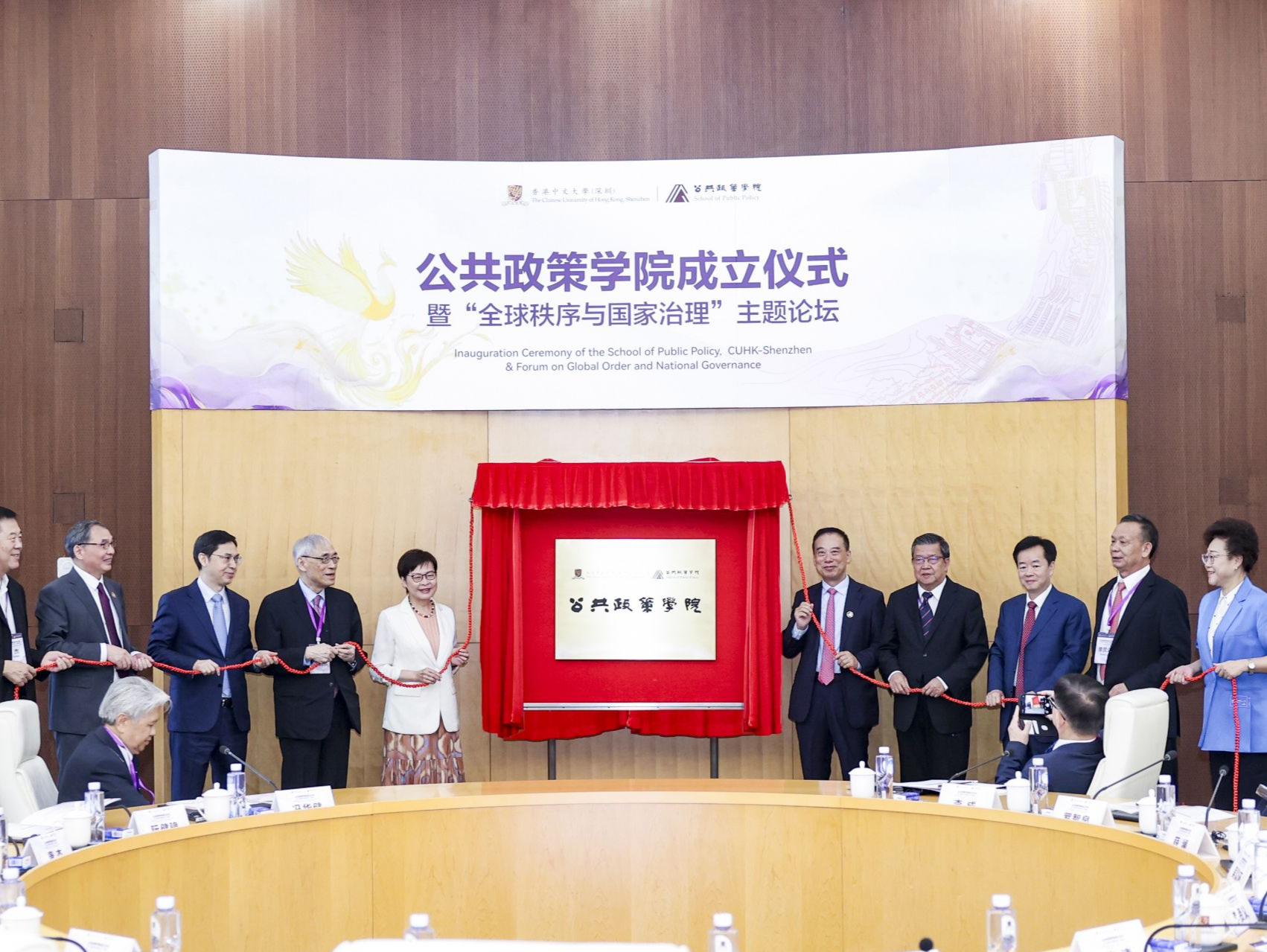 郑永年领衔！港中大（深圳）公共政策学院成立