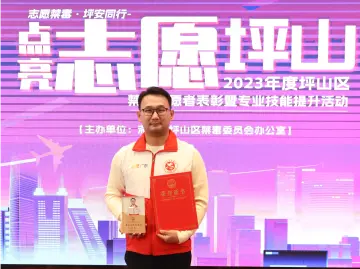 文明之光耀坪山丨张滋：矢志教育用音乐传递正能量