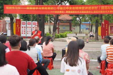 让党的声音响彻基层！中山依托新时代文明实践阵地大力开展基层理论宣讲
