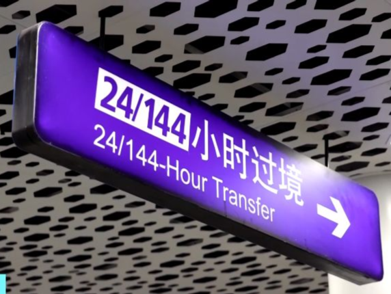 “China Travel”热度持续！深圳成入境游热门目的地