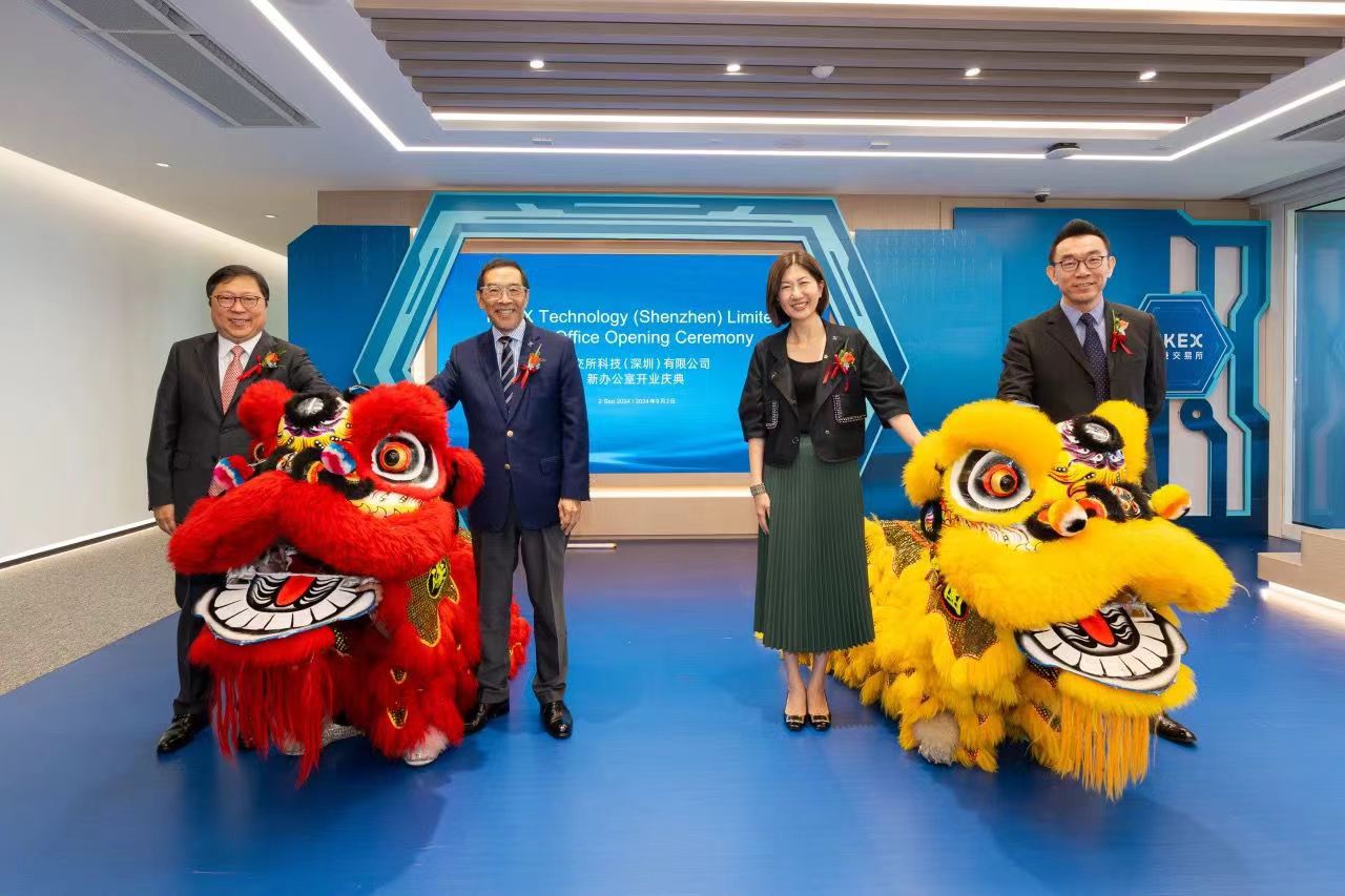 港交所深圳科技在前海“焕新”开业，将与香港总部团队共同承担集团技术任务