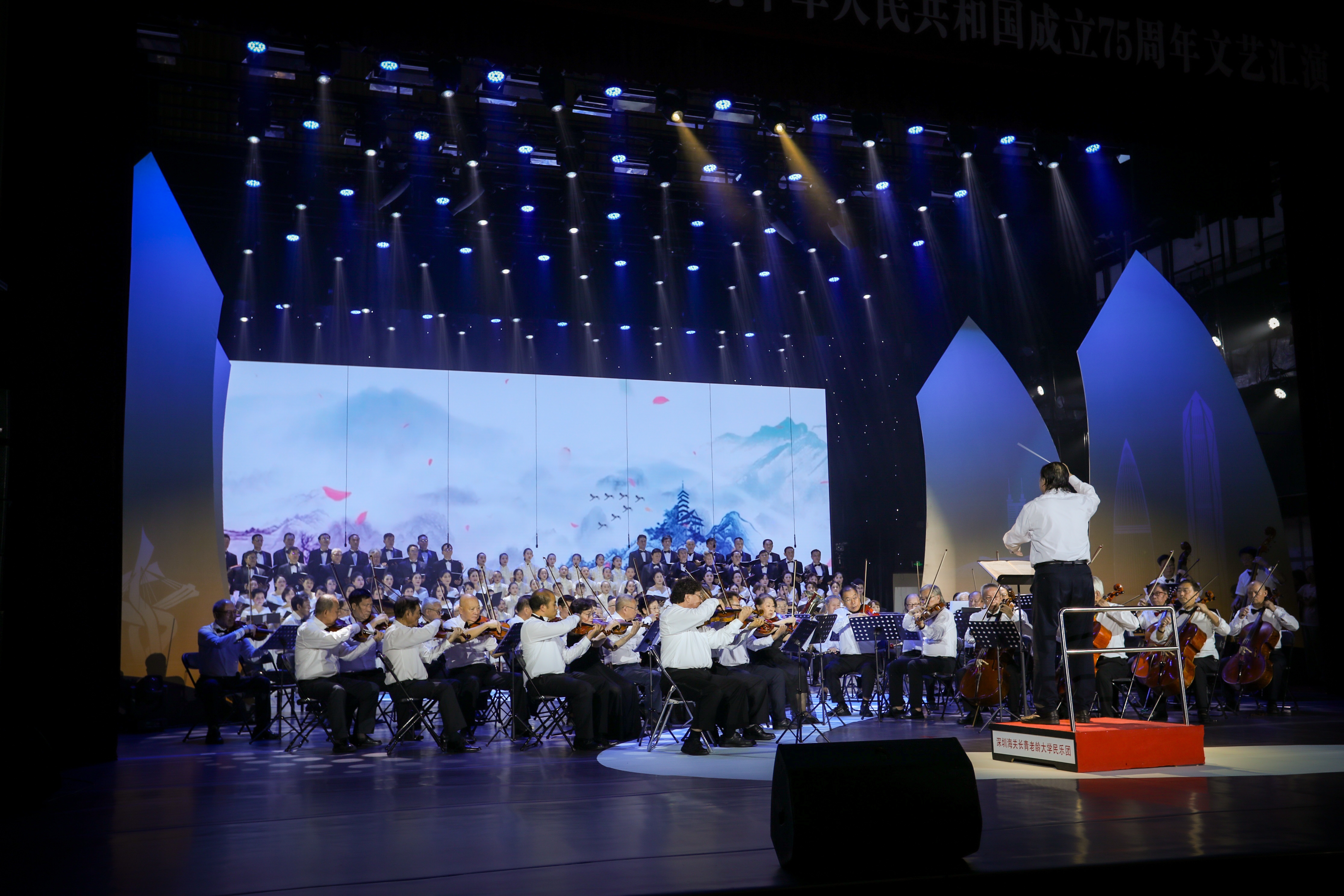 （修改在原链接，此条作废）深莞惠三地共同举办老干部文艺汇演庆祝祖国75周年华诞
