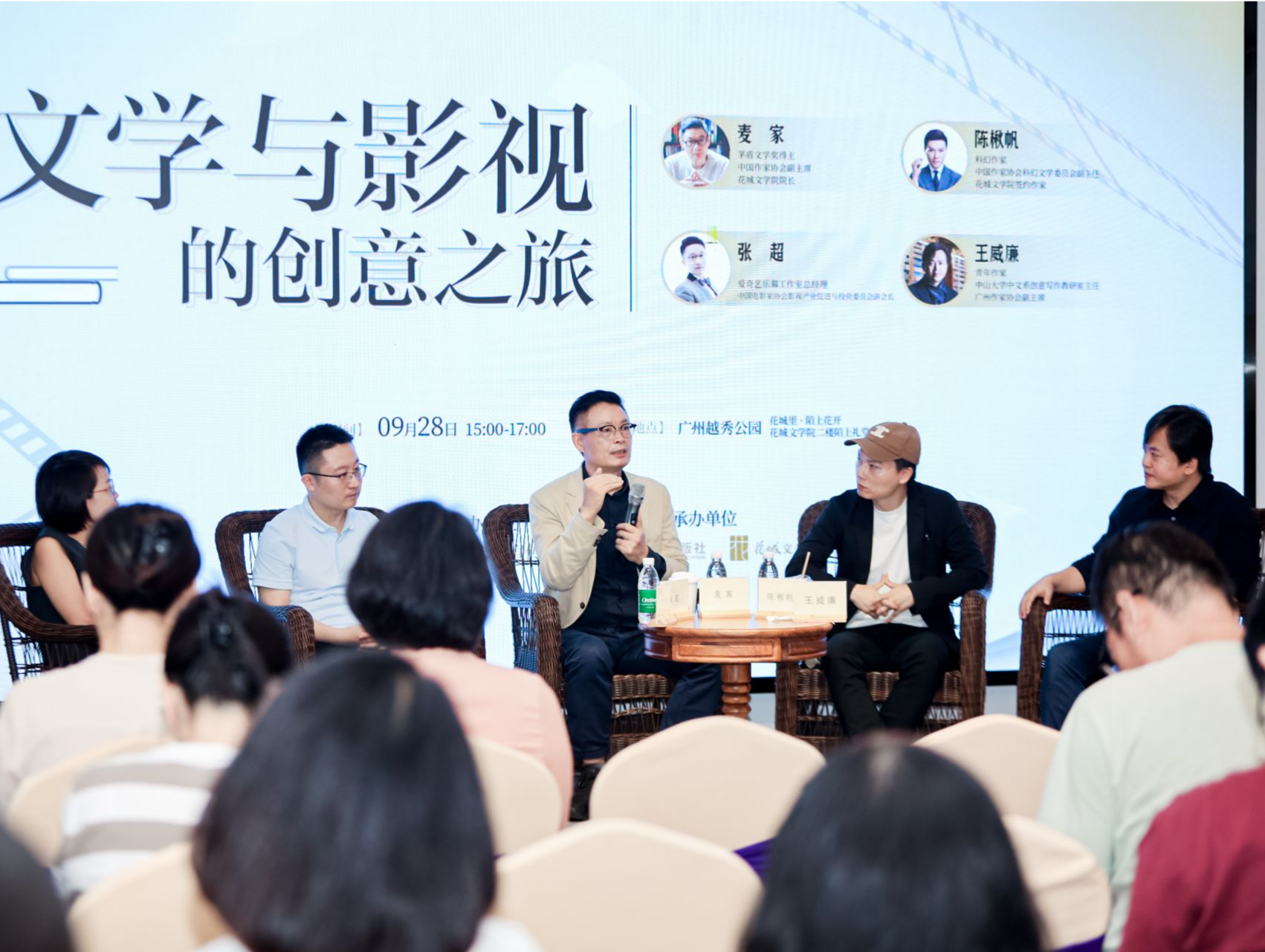 对于文学与影视的融合发展，这些名家有话说→