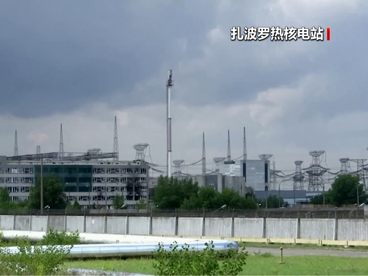 扎波罗热核电站一供电线路关停，全部机组处于“冷停堆”状态