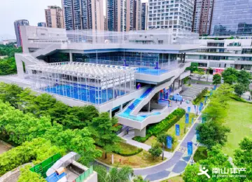 南山文体联盟正式成立，推动南山区文化体育产业繁荣发展