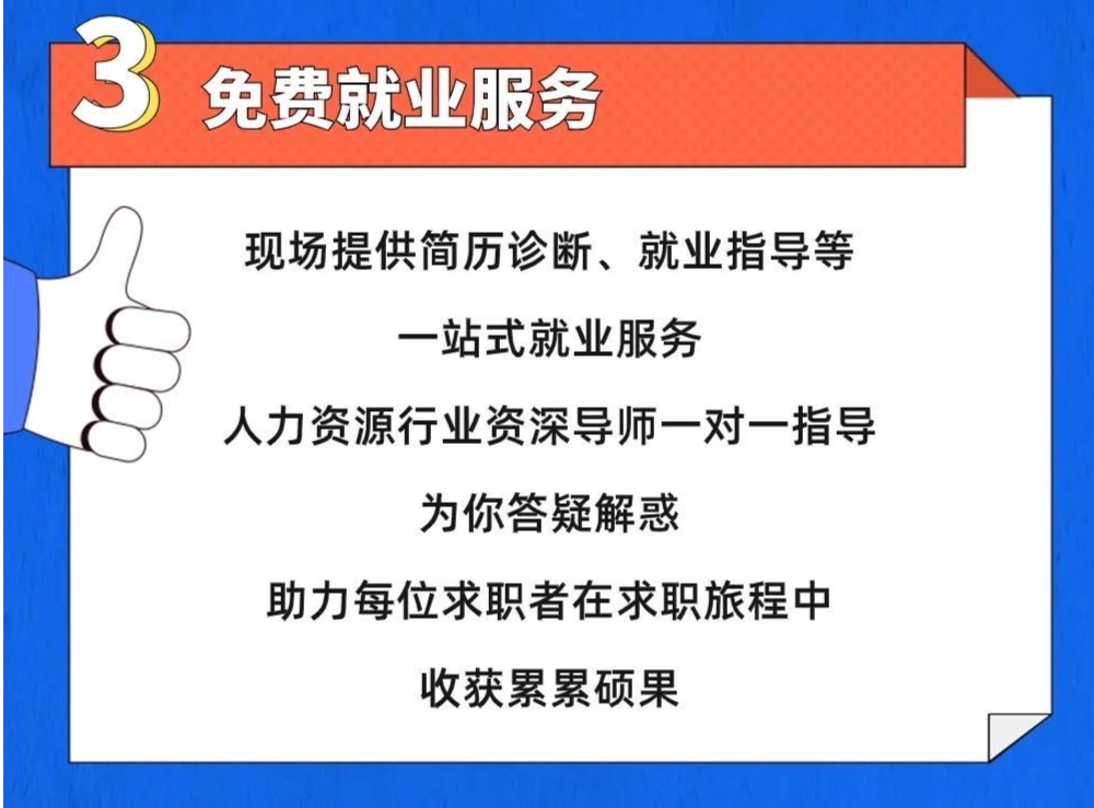 深圳大学（丽湖校区）校园招聘会9月26日举行