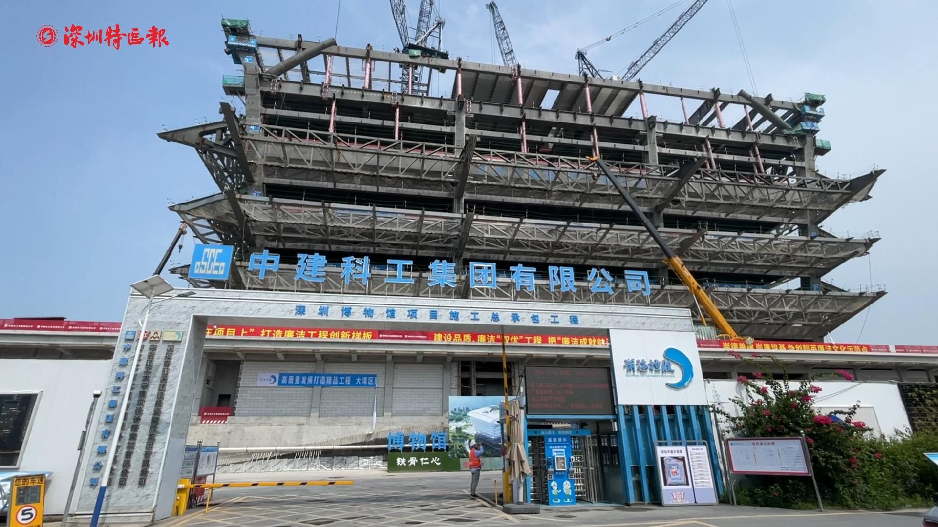 “质”在必行！前海建投集团“质量月”系列活动启幕